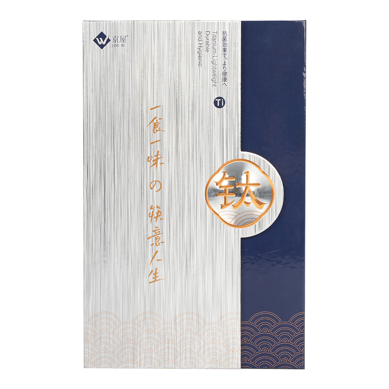 Durable Stainless Steel Chopsticks Double Door Gift Box