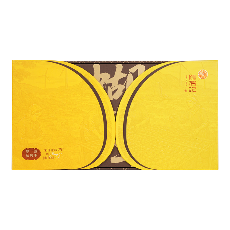 Luxury Magnetic Closure Custom Gift Box for Corporate Gifts