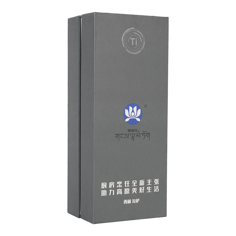 Rectangle Lid and Base Gift Box for Cookware