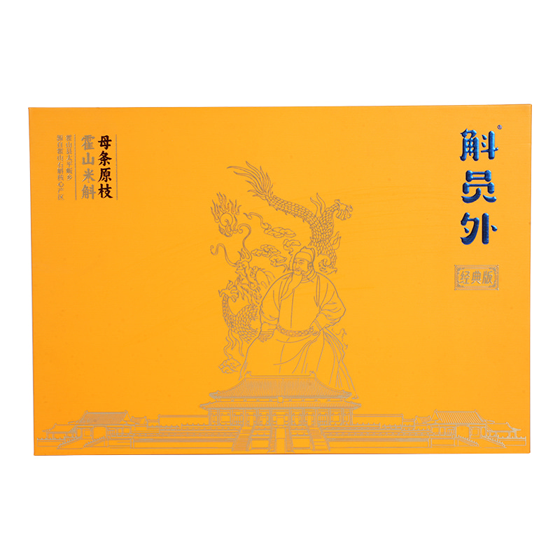 Custom Paper Rigid Box with Lid and Base