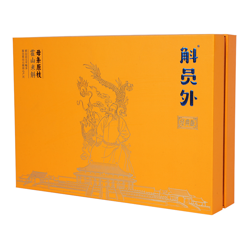 Custom Paper Rigid Box with Lid and Base