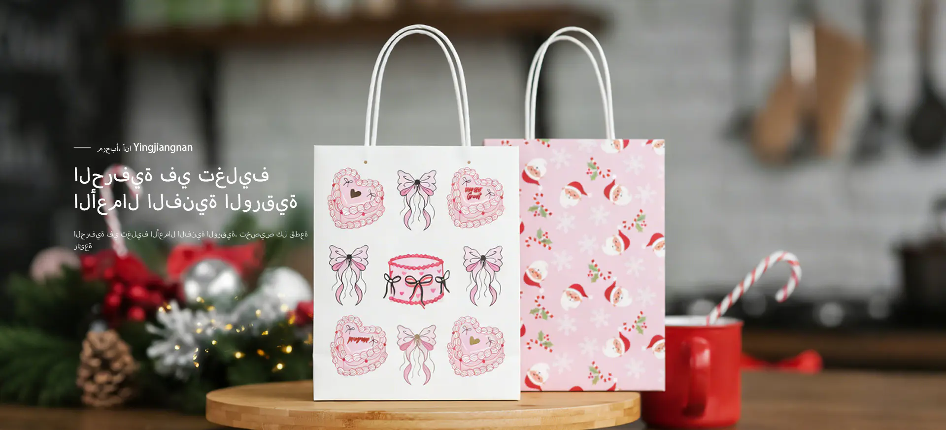 Custom Paperboard Gift Box Printing and Finishing